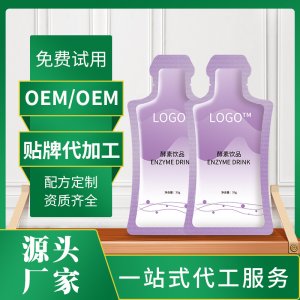 诺丽果酵素原液OEM代加工