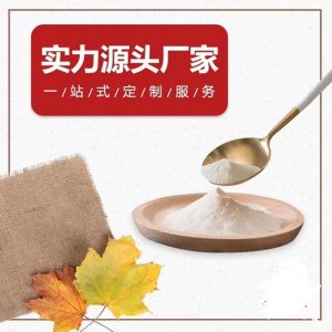 水溶性膳食纤维oemOEM代加工