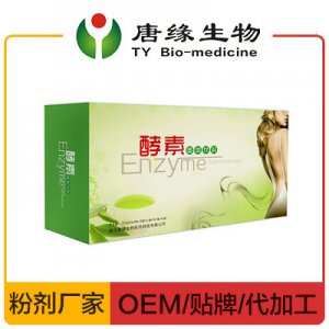 综合果蔬酵素贴牌定制代加工