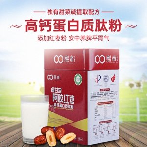 高钙蛋白粉代加工贴牌OEM/ODM