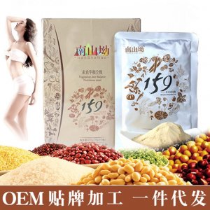 素食餐酵素粉代加工贴牌OEM/ODM