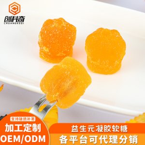 芒果味软糖可OEM/ODM代工