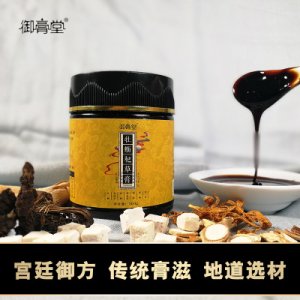 牡蛎杞草黄精膏方OEMOEM/ODM定制代加工