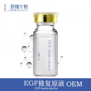 寡肽修護原液代加工OEM代加工