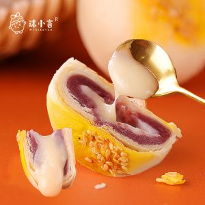 沫小言乳酸菌流心蛋黄酥家OEM/ODM代加工