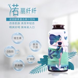 美心悦诺力酵素 OEM/ODM代加工