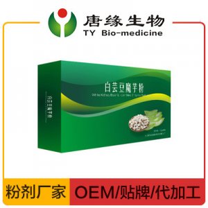 白芸豆魔芋粉OEM贴牌OEM/ODM