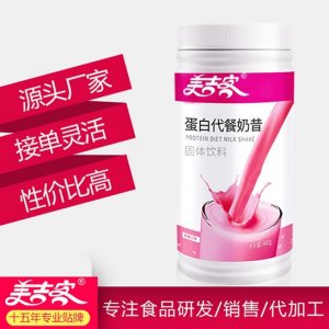 大豆分离蛋白加工贴牌贴牌OEM/ODM