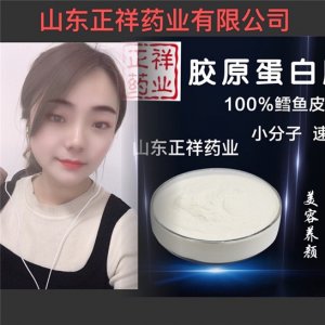 原蛋白肽 固体饮料代加工贴牌OEM/ODM
