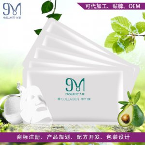 婴儿玻尿酸原液蚕丝面膜代加工oem贴牌贴牌OEM/ODM