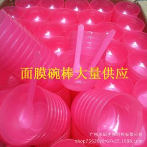 美容面膜碗套装面膜棒二件套代加工贴牌OEM/ODM