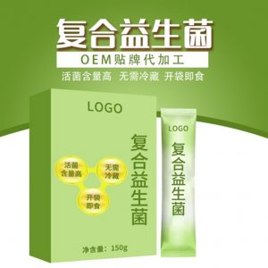 复合益生菌粉 代加工OEM代加工