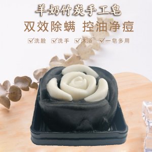 牛奶茶樹滋潤除螨控油潔面香皂貼牌OEM/ODM