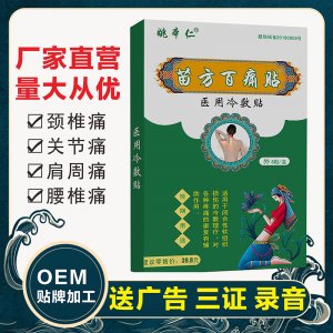 瑞金市小草药业有限公司