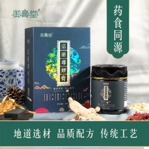 即食滋补阿胶诺丽果桑葚燕窝膏OEM/ODM定制代加工