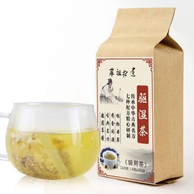 红豆薏米湿清茶袋泡茶OEM代加工