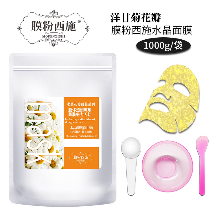 膜粉西施水晶花瓣软膜粉-/ODM