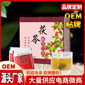 茯苓酸枣仁茶 可OEM/ODM代工