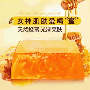 蜂蜜手工皂蜂浆洗脸皂OEM/ODM定制代加工