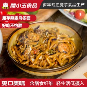 魔小玉低卡魔芋面贴牌定制代加工