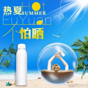 隔离喷雾OEM/ODM定制代加工