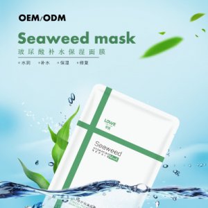 玻尿酸补水保湿面膜代加工厂家贴牌OEM/ODM