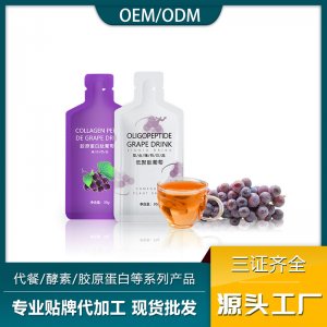 胶原蛋白饮品代加工可OEM/ODM代工