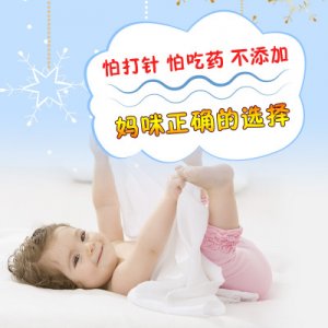 消化贴肚脐助消化贴贴牌定制代加工
