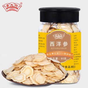 承天府大片直径2cm长白山西洋参切片口含片花旗参片正品非人参80g代加工贴牌OEM/ODM