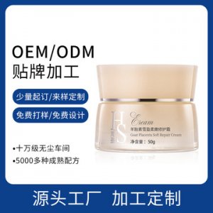 5护羊胎素雪盈柔嫩修护霜代加工贴牌OEM/ODM