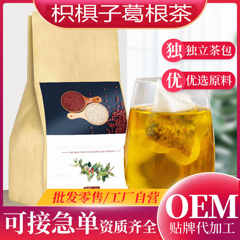 枳椇子葛根茶代加工OEM/ODM定制代加工