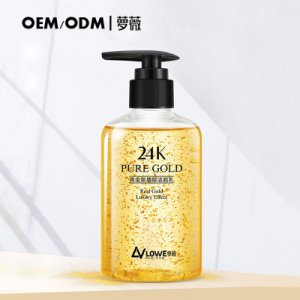 氨基酸24K黄金洗面奶/ODM定制代加工