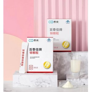 钙铁锌颗粒，硒胶囊蓝帽OEM贴牌贴牌定制代加工