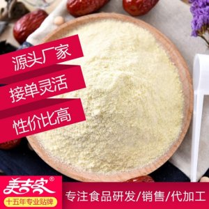专业富硒高钙羊奶粉代加工OEM/ODM定制代加工