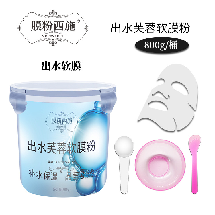 膜粉西施爆水软膜粉贴牌OEM/ODM