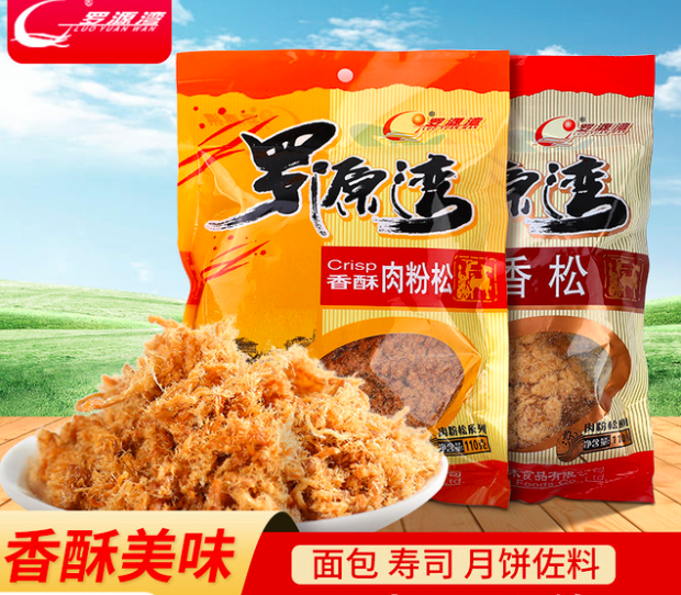 罗源湾寿司面包蛋糕辅料 可OEM/ODM代工
