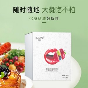 廣東長程醫藥生物科技有限公司