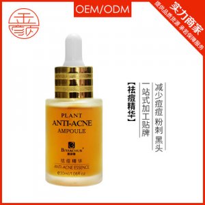 丹参草本植物萃取祛痘精华液OEM/ODM定制代加工
