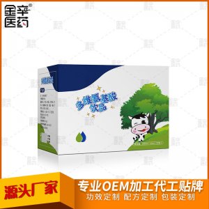 多维氨基酸饮品 贴牌OEM/ODM