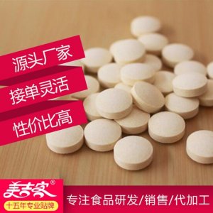 益生元酵素代加工代加工贴牌OEM/ODM