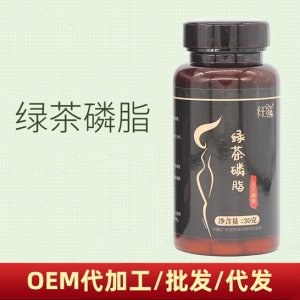 态美啦绿茶磷脂山楂茶可OEM/ODM代工