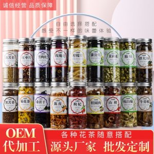 罐装花茶 OEM加工可OEM/ODM代工