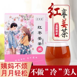 红栆姜茶代加工可OEM/ODM代工