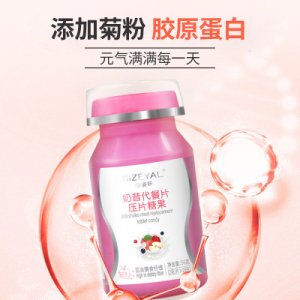 压片糖果酵素片OEM代加工贴牌OEM/ODM