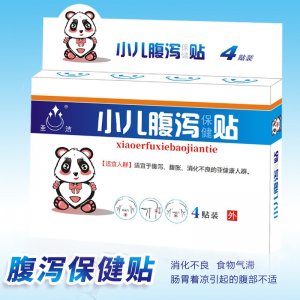小儿腹泻贴可OEM/ODM代工