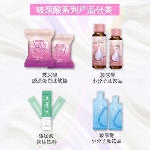 袋装瓶装粉剂口服液软糖贴牌OEM/ODM