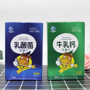 牛初乳乳酸菌咀嚼片压片糖果OEM/ODM定制代加工