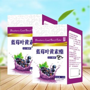 藍莓葉黃素酯壓片糖果食品OEM代加工OEM代加工