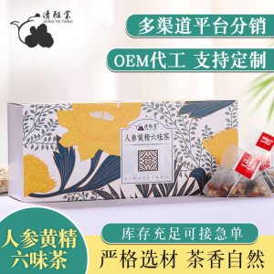 人参黄精六味茶 OEM代加工