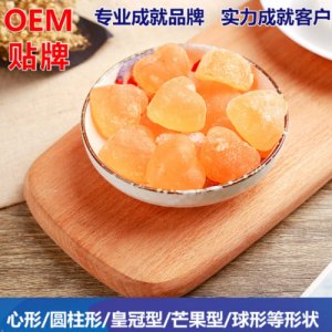 多种维生素综合果蔬OEM/ODM定制代加工